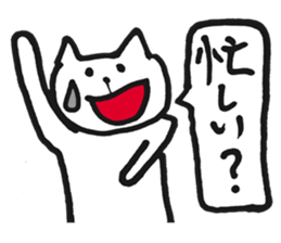 Questions sticker #5926323