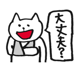 Questions sticker #5926324