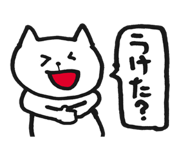 Questions sticker #5926340