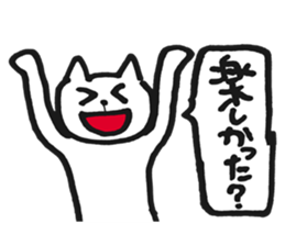 Questions sticker #5926341