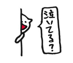 Questions sticker #5926342