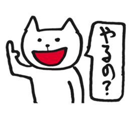 Questions sticker #5926344