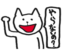 Questions sticker #5926345