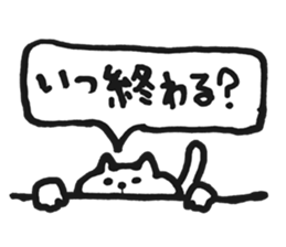 Questions sticker #5926355