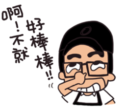 Tina& Stann sticker #5926362