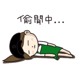 Tina& Stann sticker #5926367