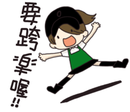 Tina& Stann sticker #5926382