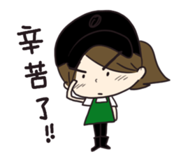 Tina& Stann sticker #5926383