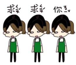 Tina& Stann sticker #5926387