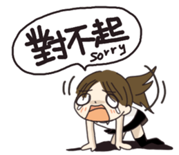 Tina& Stann sticker #5926389