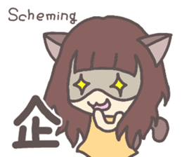 catgirl with kanji sticker #5926412