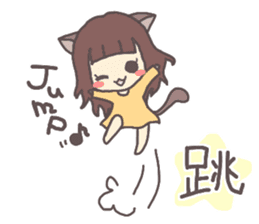 catgirl with kanji sticker #5926418