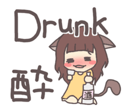 catgirl with kanji sticker #5926424