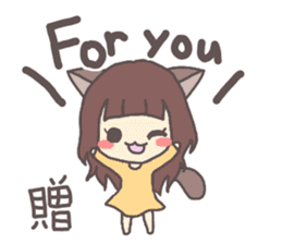 catgirl with kanji sticker #5926431