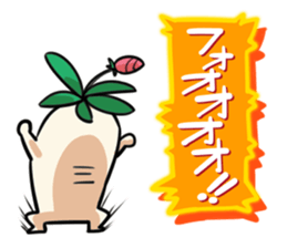Mandragora's Shout sticker #5926567