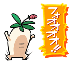 Mandragora's Shout sticker #5926567