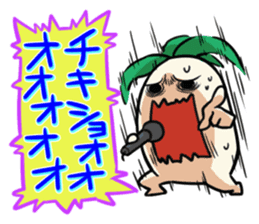 Mandragora's Shout sticker #5926583