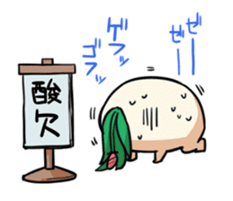 Mandragora's Shout sticker #5926592