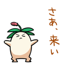 Mandragora's Shout sticker #5926597