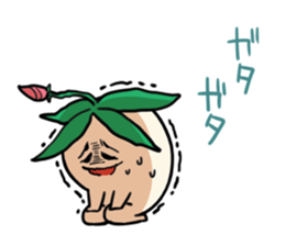 Mandragora's Shout sticker #5926598
