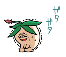 Mandragora's Shout sticker #5926598