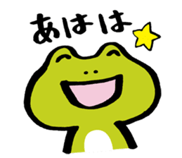 The Frog "PINYA" part 2. sticker #5926730