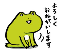 The Frog "PINYA" part 2. sticker #5926740