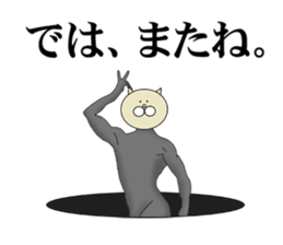 Cats with  leotards sticker #5926882