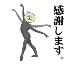 Cats with  leotards sticker #5926884