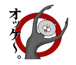 Cats with  leotards sticker #5926887