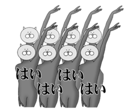 Cats with  leotards sticker #5926888