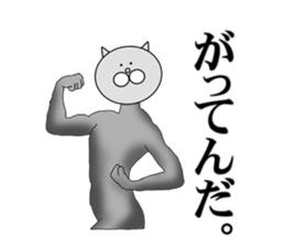 Cats with  leotards sticker #5926890