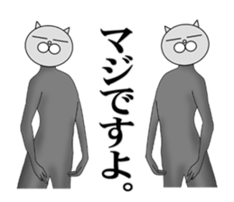 Cats with  leotards sticker #5926892