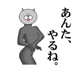 Cats with  leotards sticker #5926893