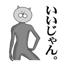 Cats with  leotards sticker #5926894