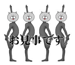 Cats with  leotards sticker #5926897