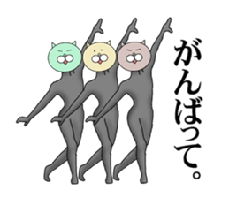 Cats with  leotards sticker #5926898