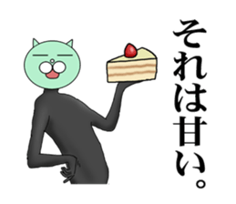 Cats with  leotards sticker #5926901