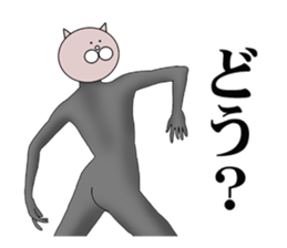 Cats with  leotards sticker #5926903