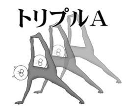 Cats with  leotards sticker #5926904