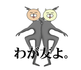 Cats with  leotards sticker #5926907