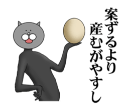 Cats with  leotards sticker #5926908