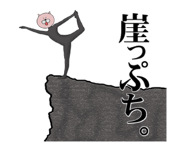 Cats with  leotards sticker #5926911