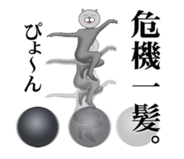 Cats with  leotards sticker #5926912