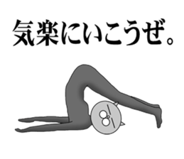 Cats with  leotards sticker #5926913