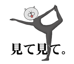 Cats with  leotards sticker #5926914