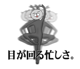 Cats with  leotards sticker #5926918