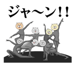 Cats with  leotards sticker #5926919