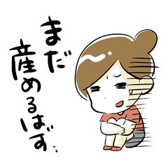 Dedicate to single women