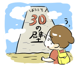 Dedicate to single women sticker #5927040